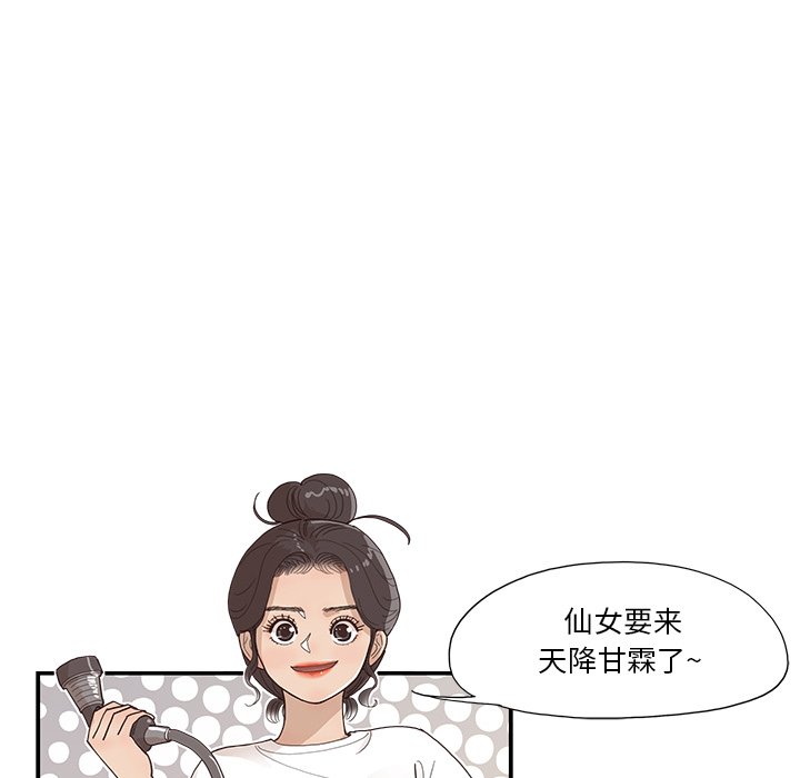 第156话 第 56 页
