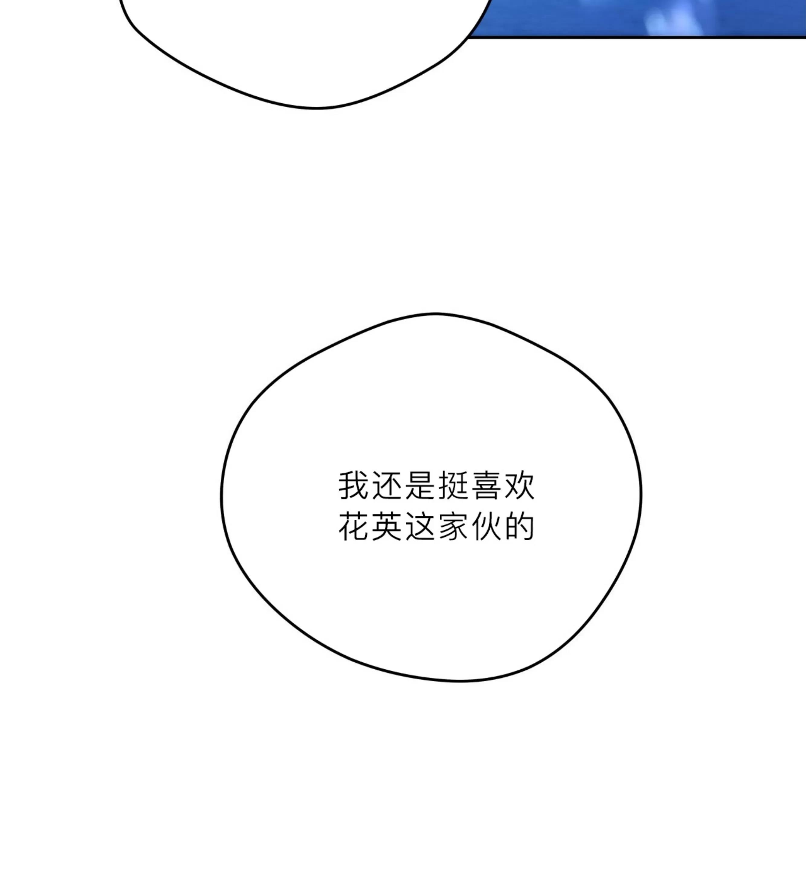 第92话 第 28 页