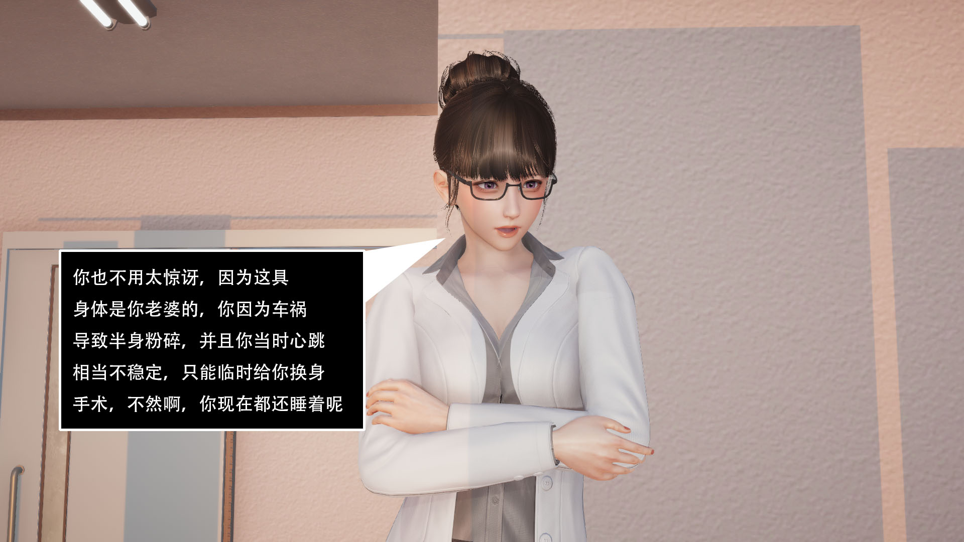 完 第 29 页