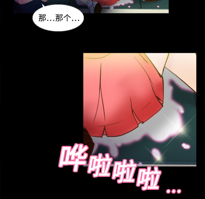 第9话 第 83 页
