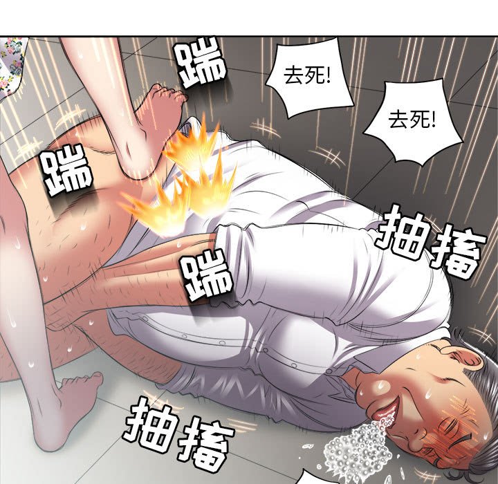 第22话 第 76 页