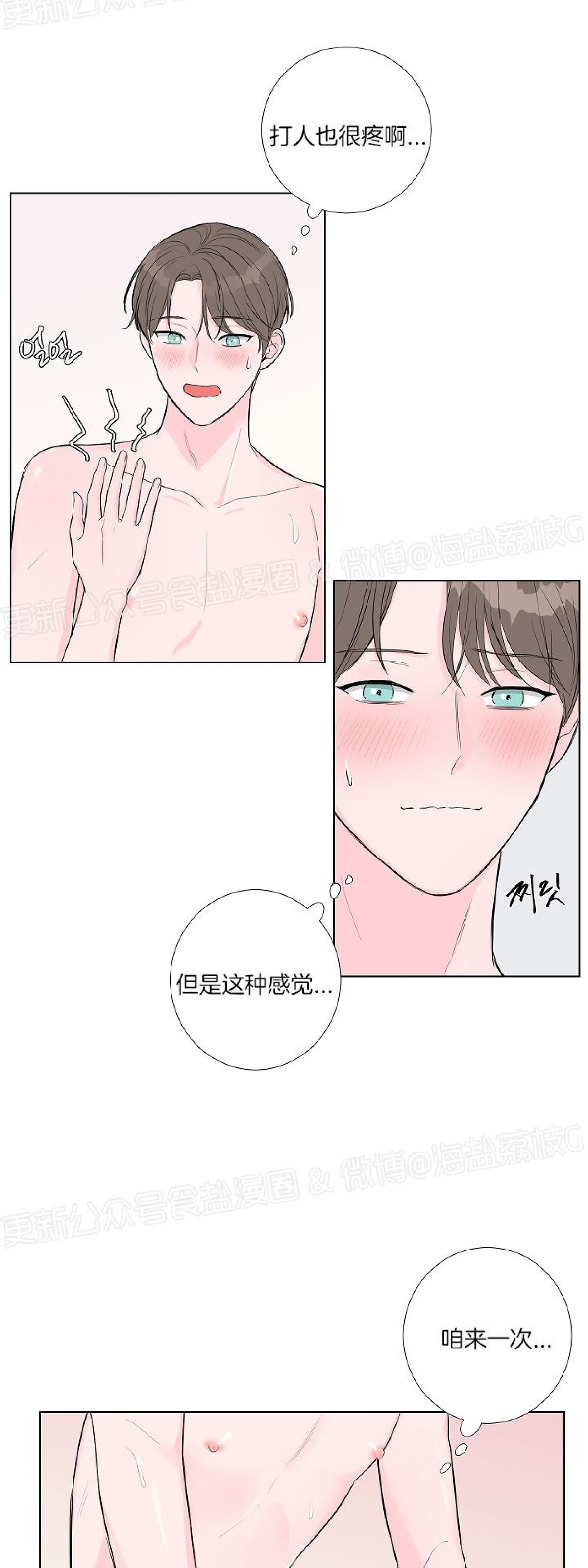 第05话 第 11 页