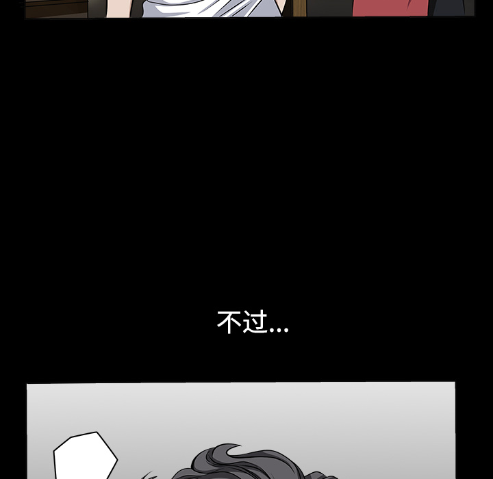 第13话 第 107 页