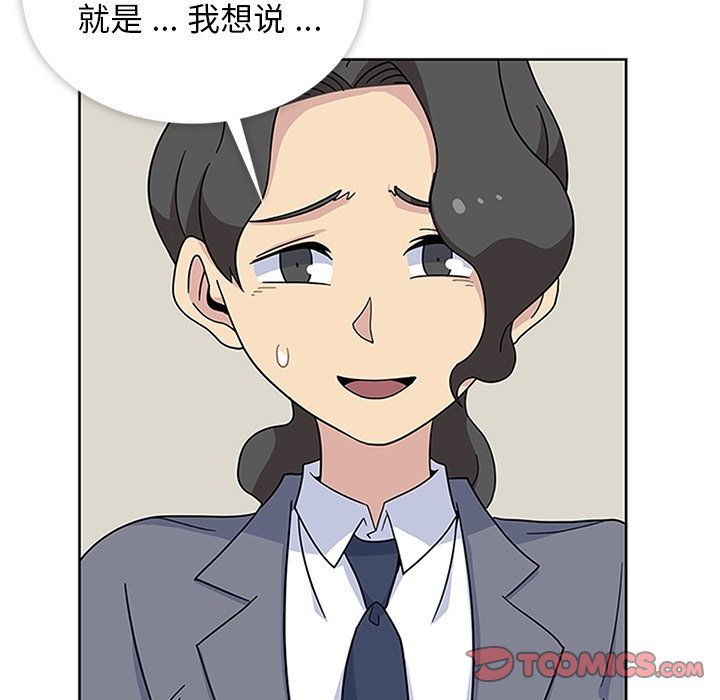 第32话 第 48 页