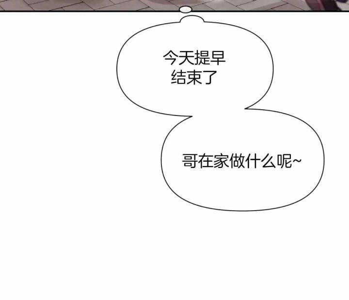 第150话 你寂寞了 第 19 页