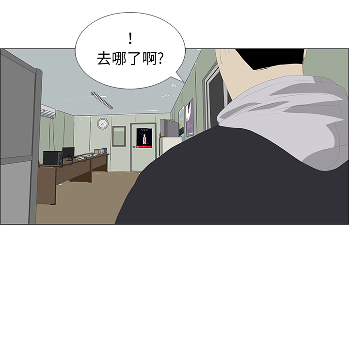 第27话 第 76 页