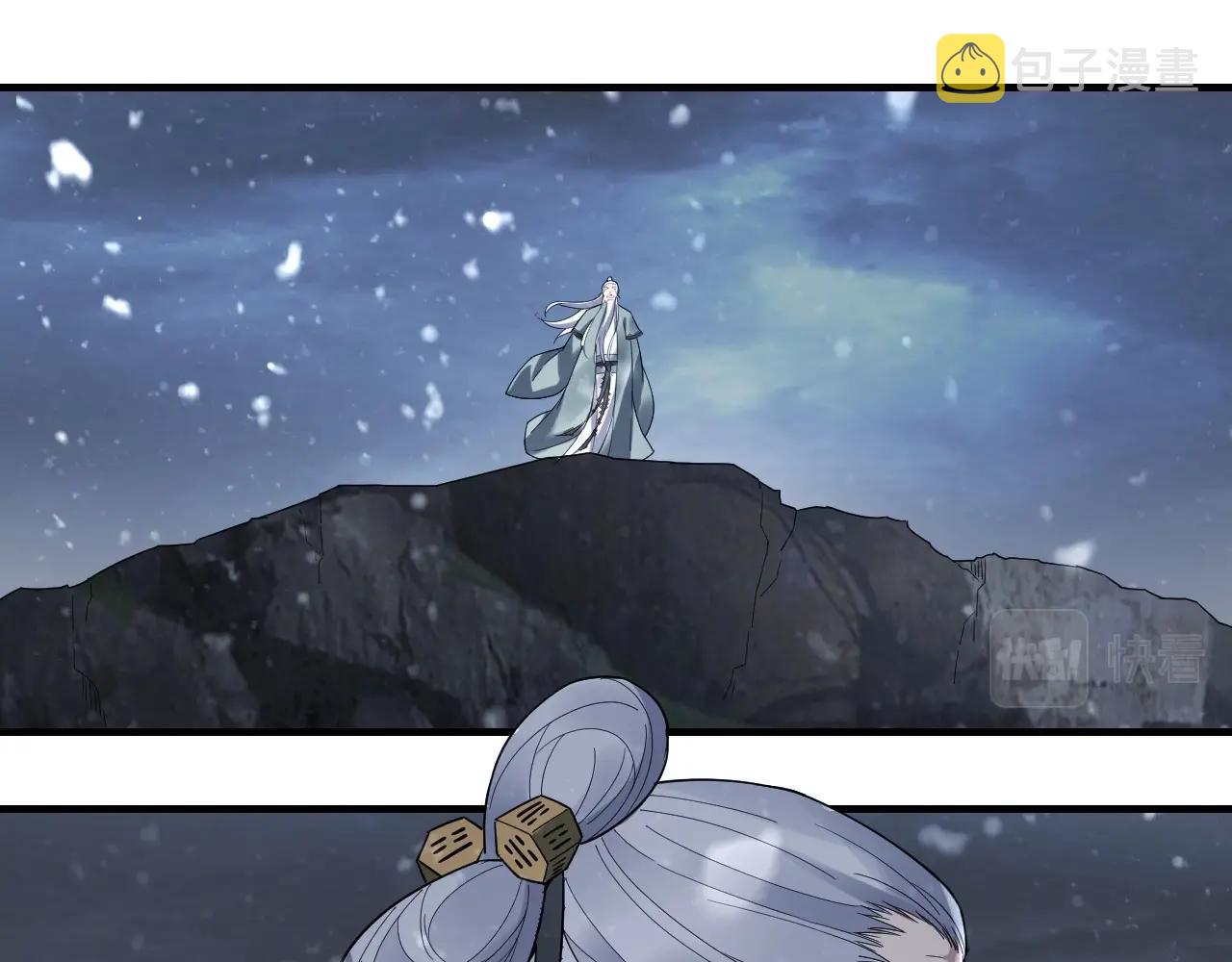 第48话 祸水东引！ 第 25 页