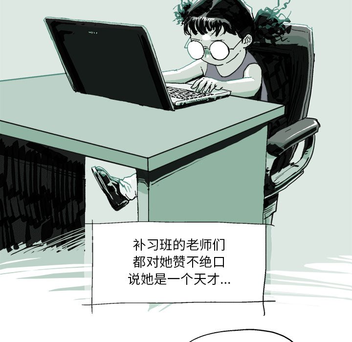 第5话 第 17 页