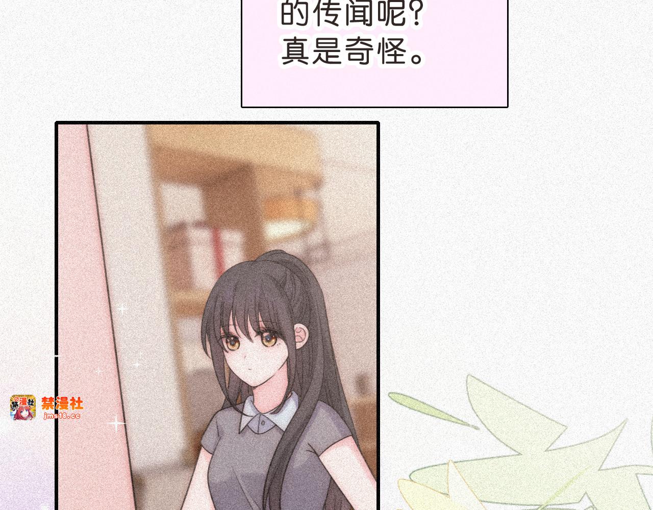 第120话 思念 第 67 页