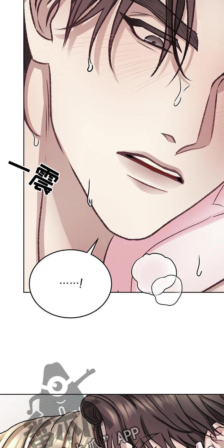 第11话 无力 第 16 页