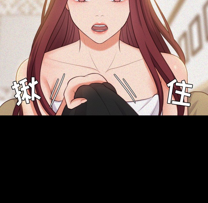 第13话 第 15 页