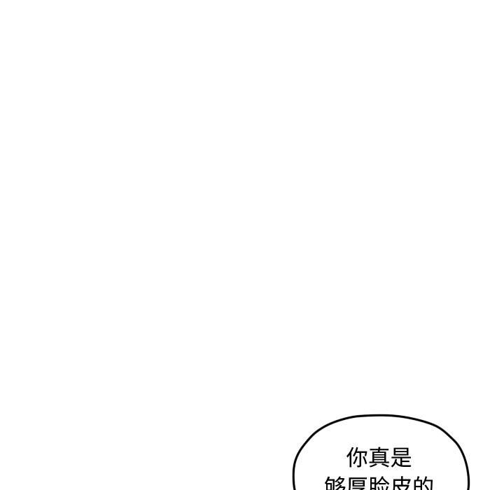 第58话 第 49 页