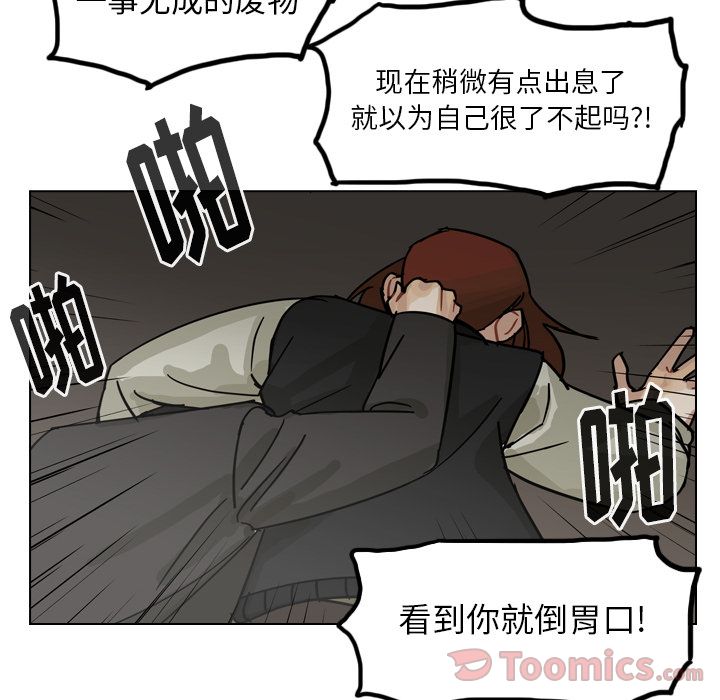 第72话 第 39 页