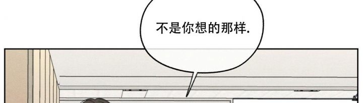 第4话 请你遵守 第 77 页