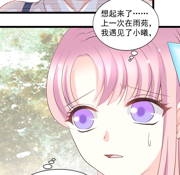 第23话 第 59 页