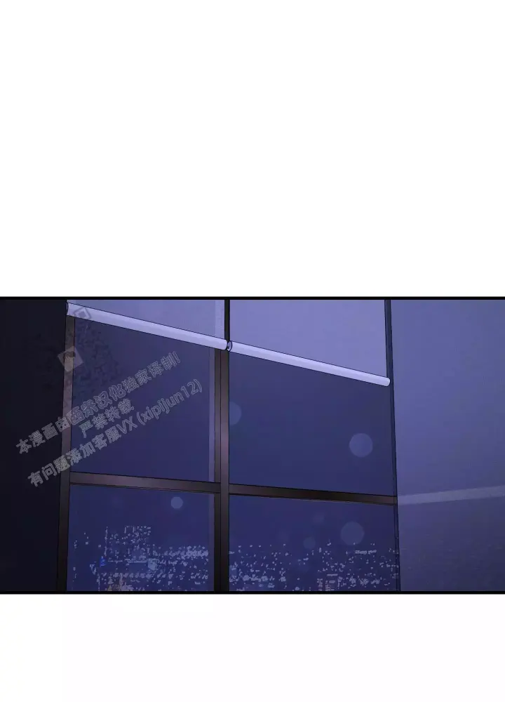 第11话 破坏心情 第 12 页