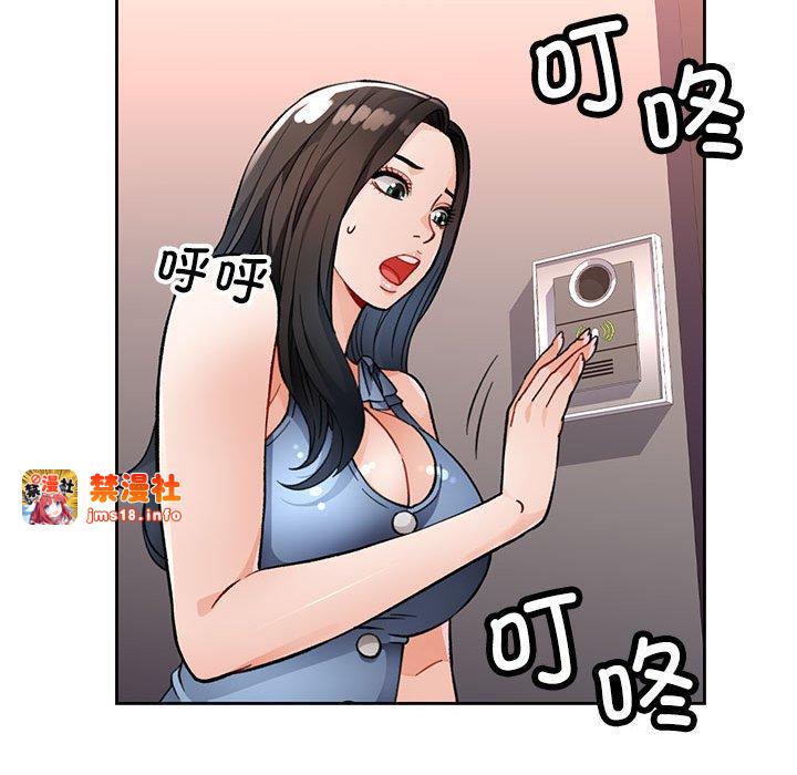 第11话 第 205 页