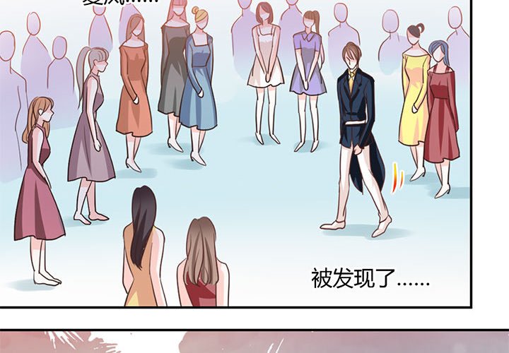 第11话 第 4 页