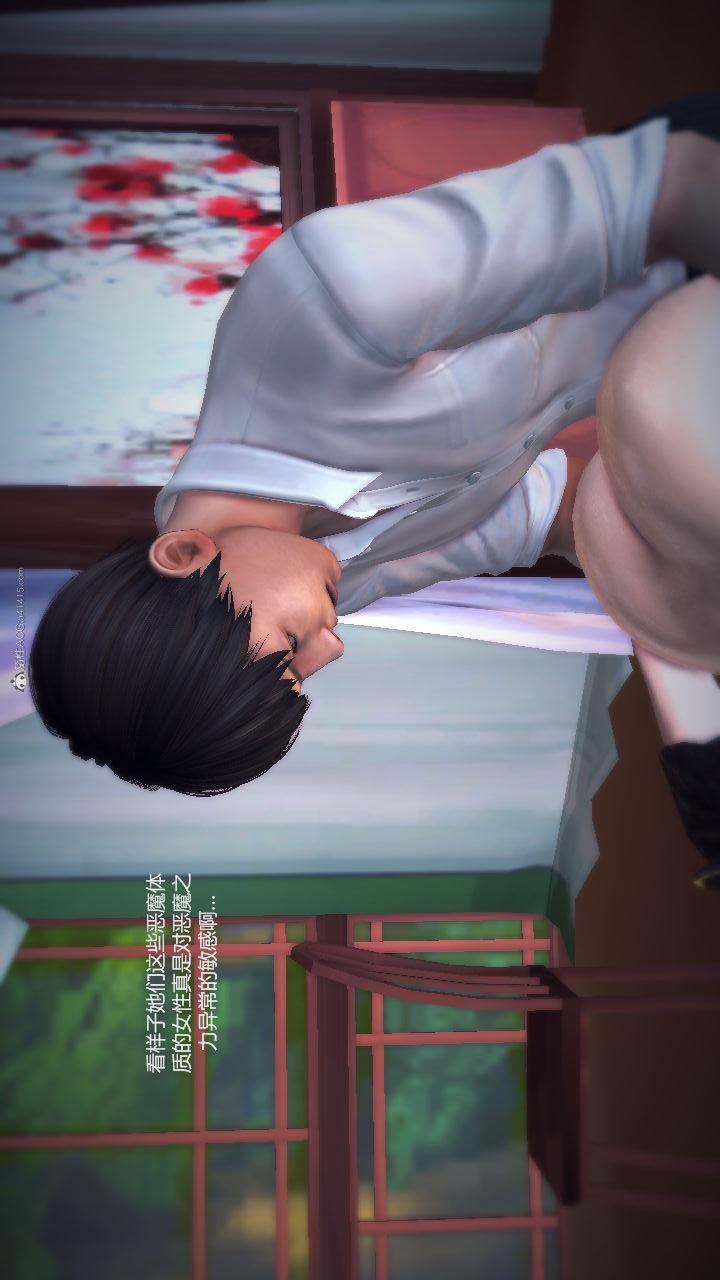 第02季-第13章【第03话】 第 26 页