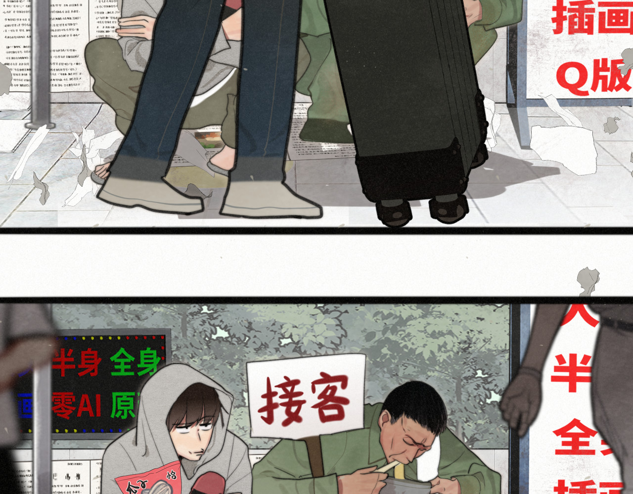 113炸裂的高考礼物 第 100 页