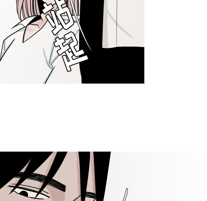 第11话 第 33 页