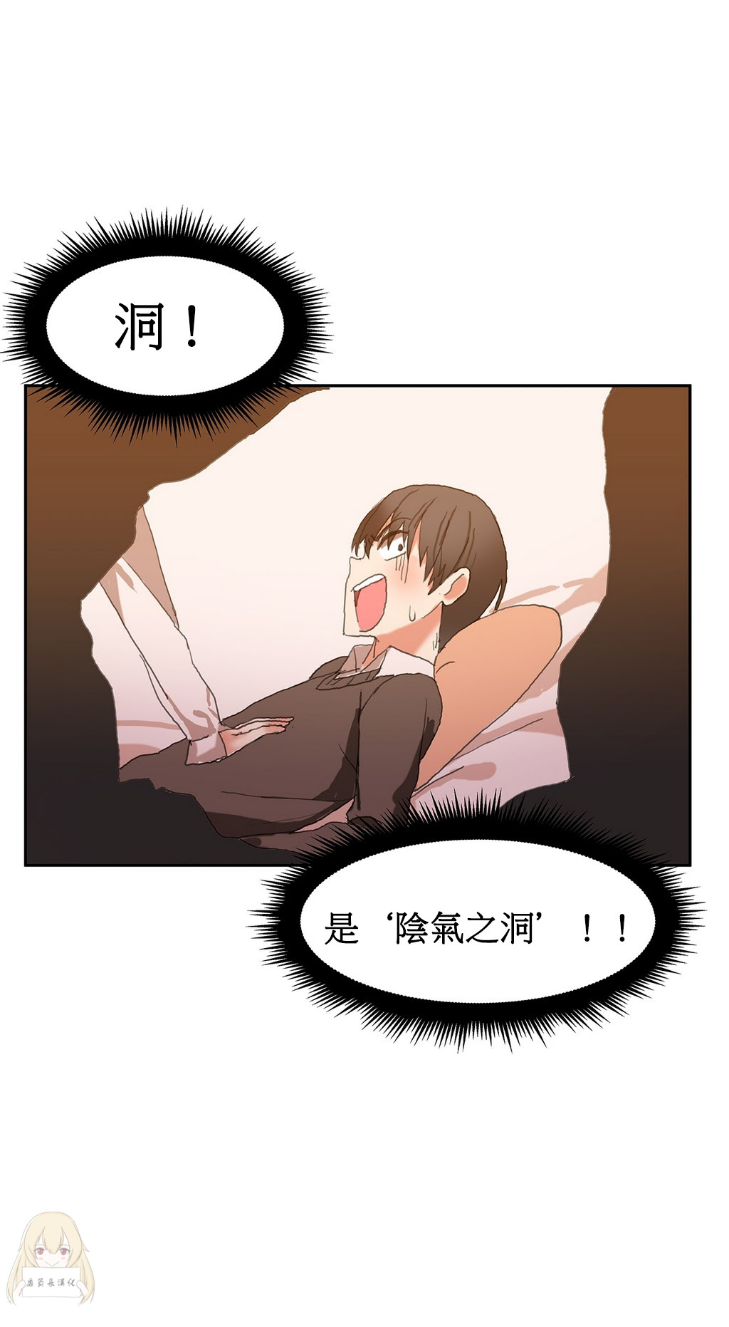 第1话 第 54 页