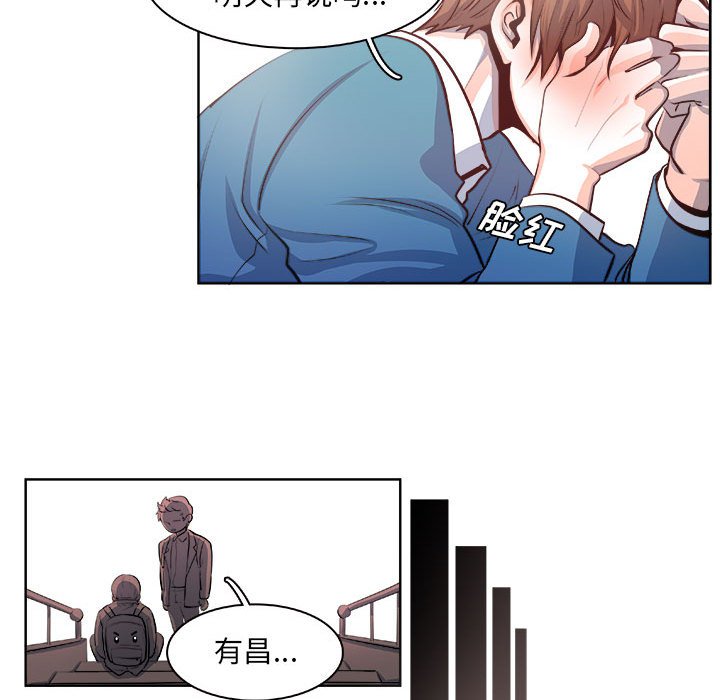 第16话 第 22 页