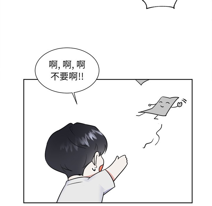 第51话 第 15 页