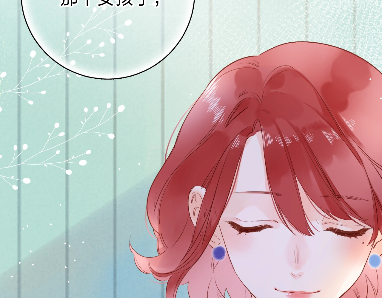 第70话 正面回应 第 139 页