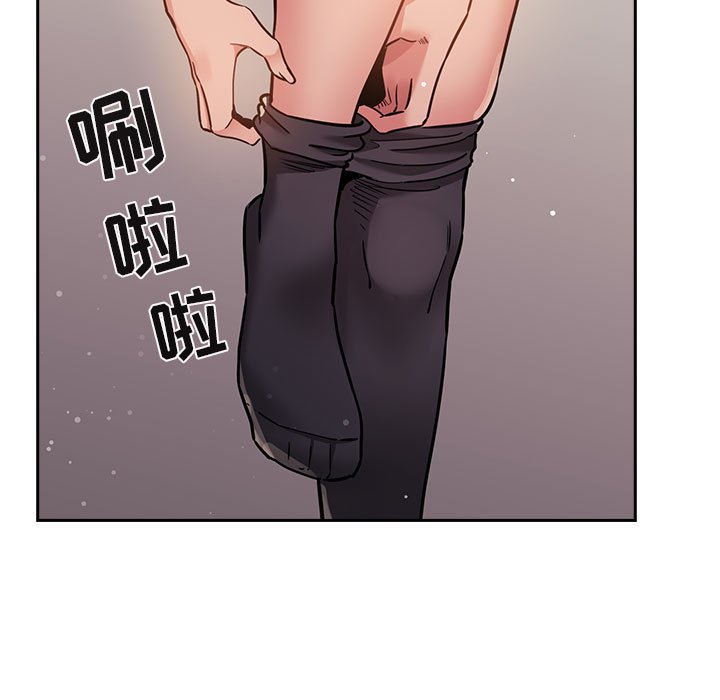 第53话 第 73 页