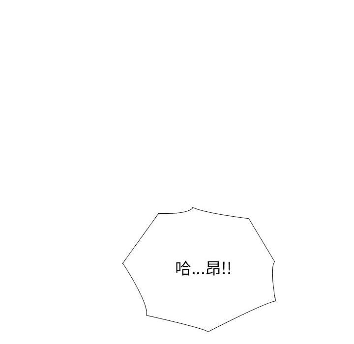 第159话 第 68 页