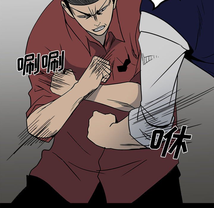第44话 第 58 页