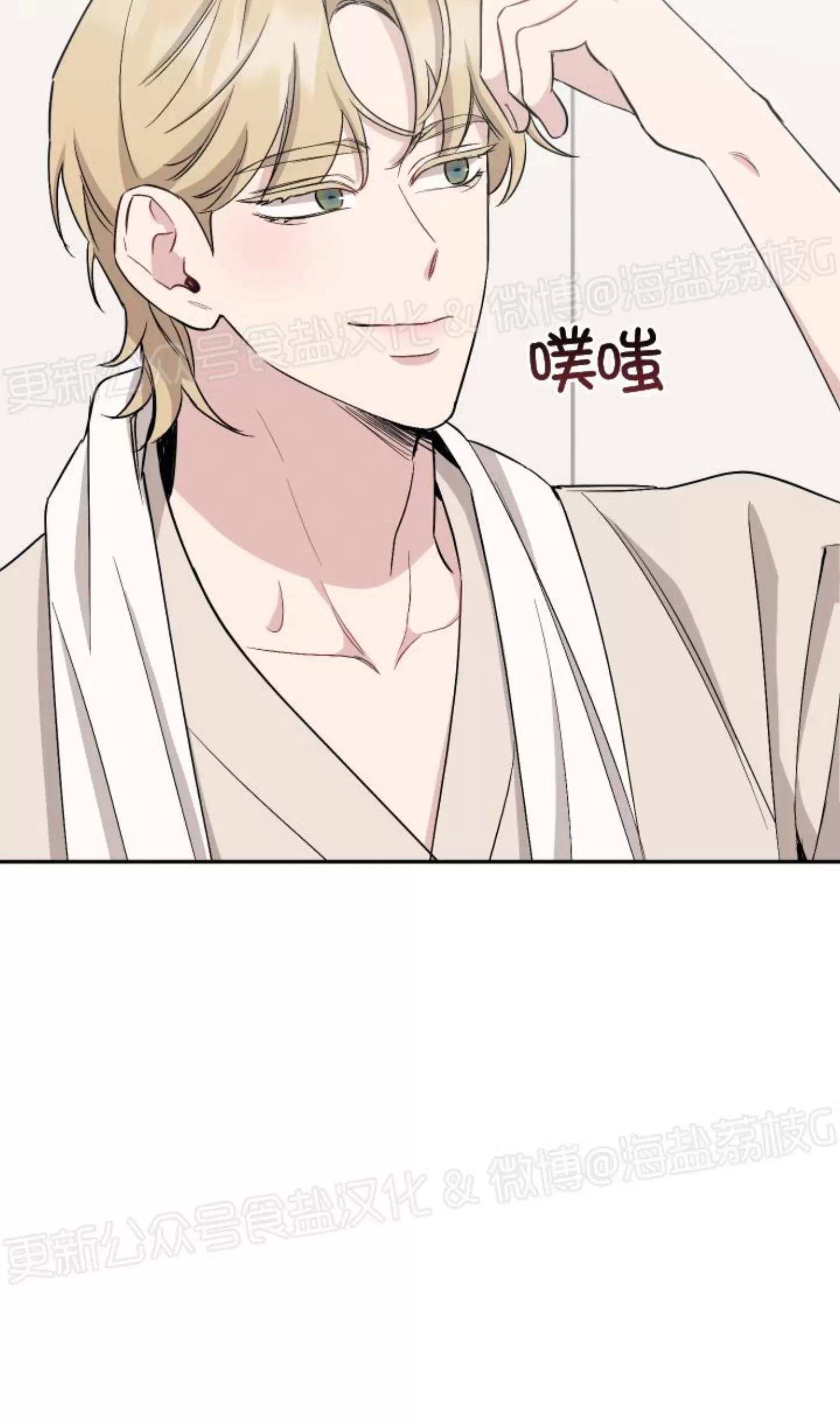 第48话 第 28 页