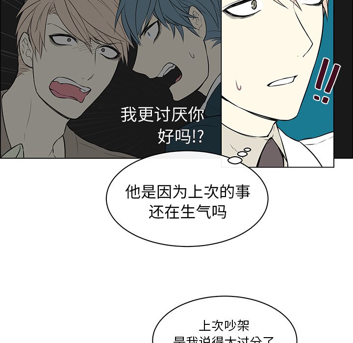 第13话 第 51 页
