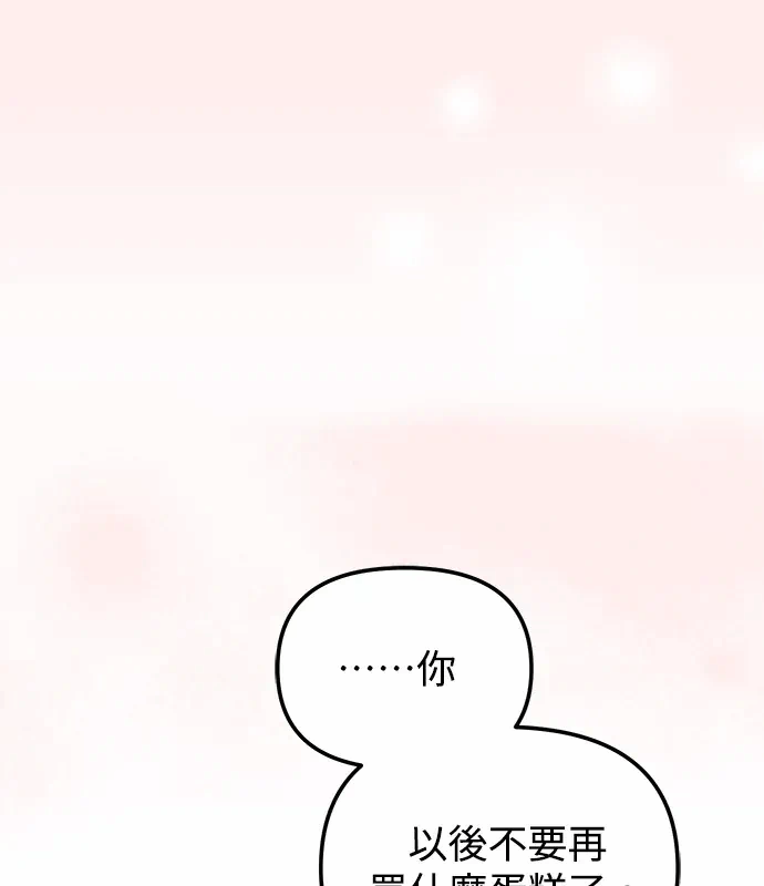 第10话第9话 第 27 页
