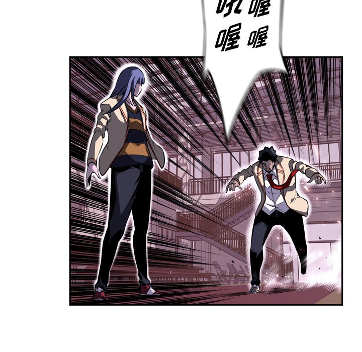 第75话 第 55 页
