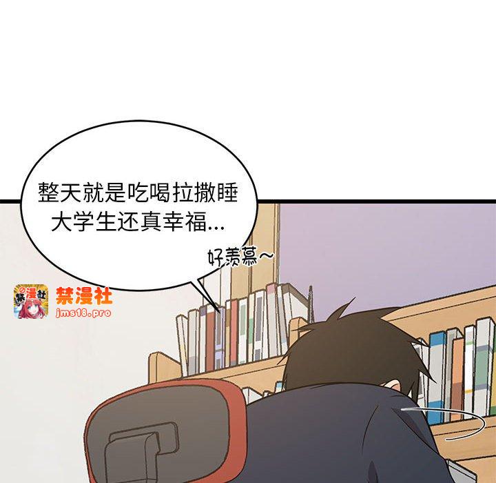 第10话 第 157 页