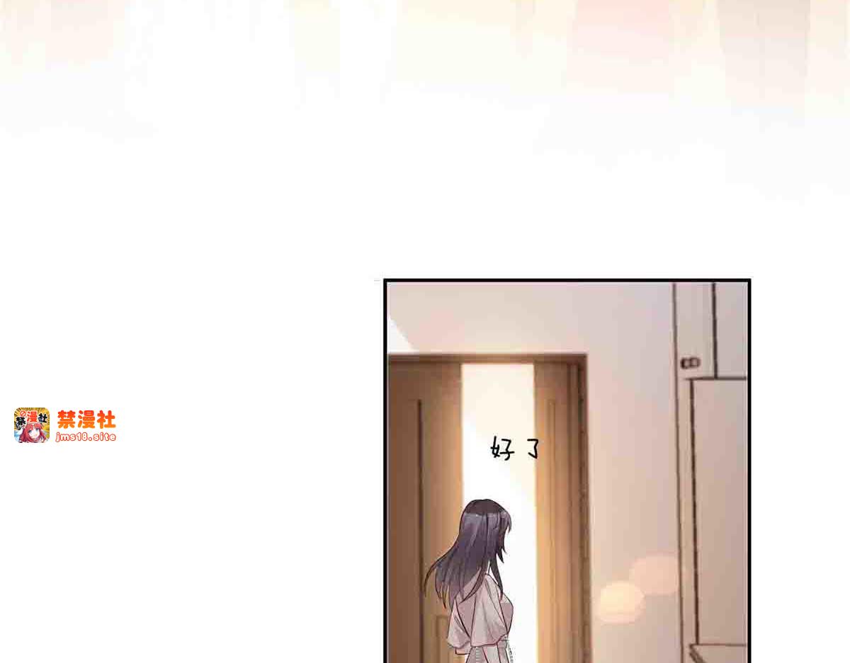 第61话 第 21 页