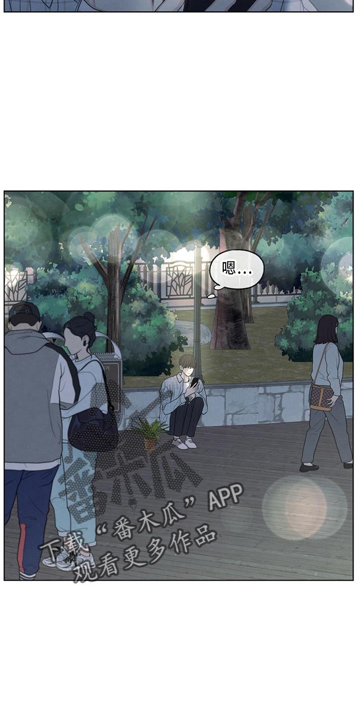 第34话 打电话 第 6 页
