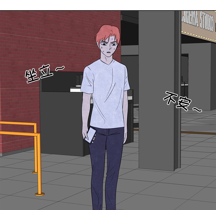 第238话 第 141 页