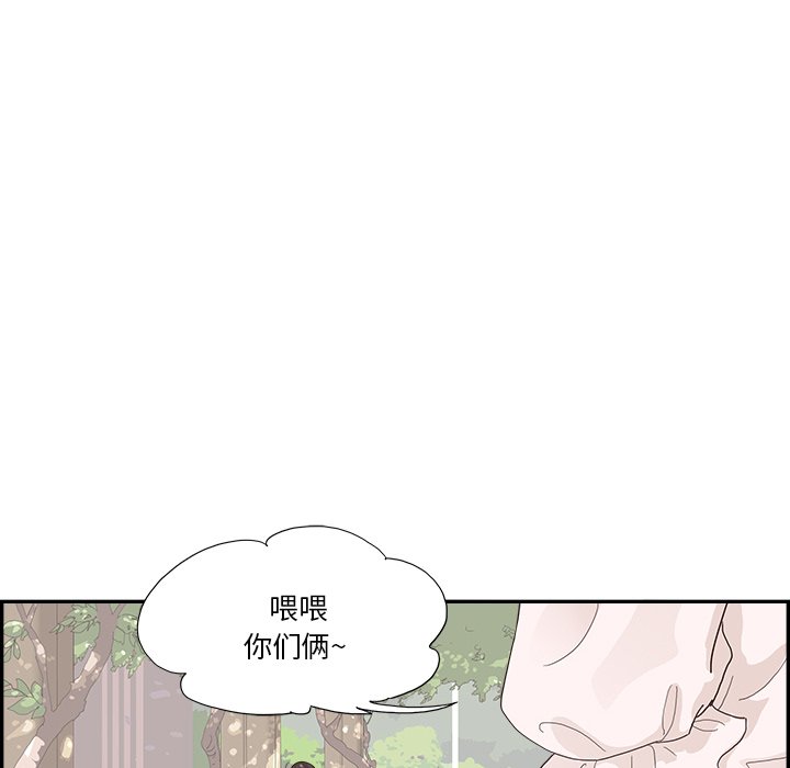 第138话 第 12 页