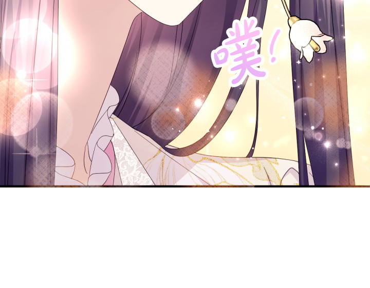 第162话 被做局了 第 120 页