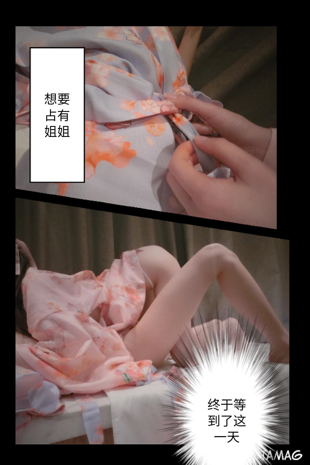 第1话 第 12 页