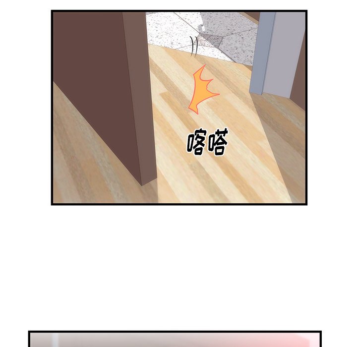 第38话 第 51 页