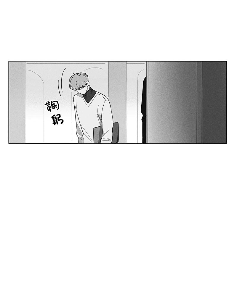 4话 第 23 页