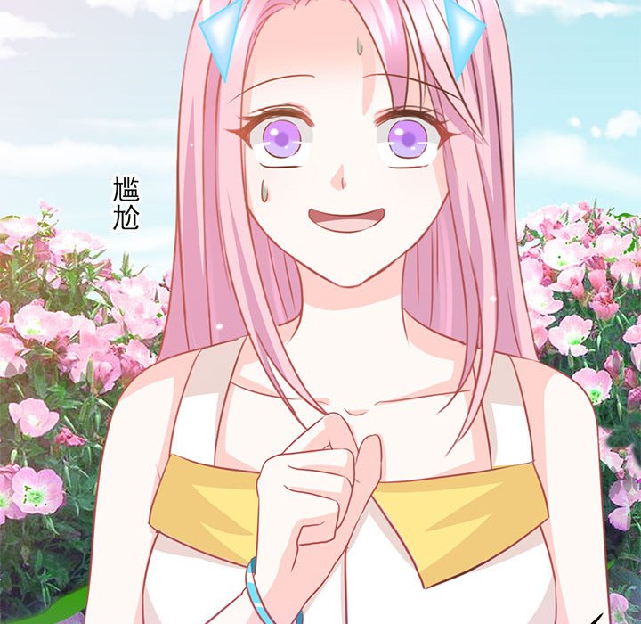 第14话 第 81 页