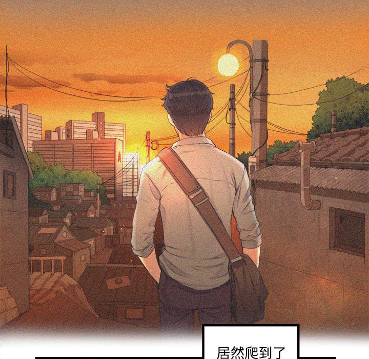 第6话 第 41 页