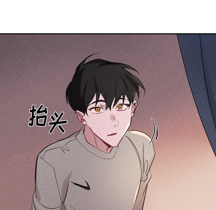 第35话 第 85 页
