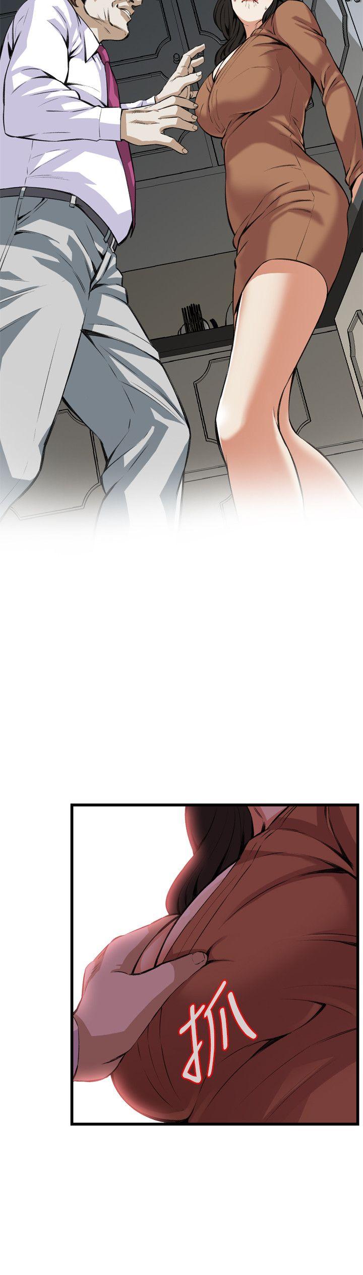 第83话 第 8 页