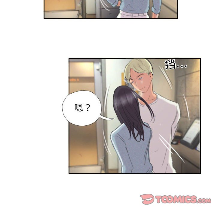 第9话 第 44 页